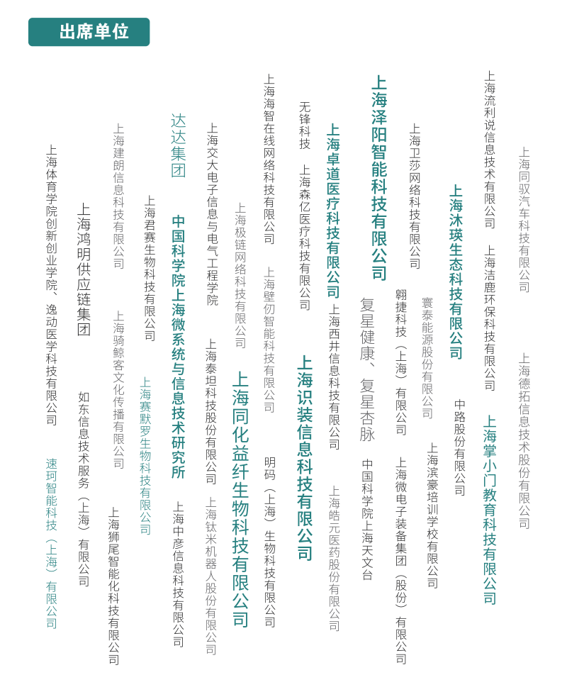 WX20220408-103010@2x.png
