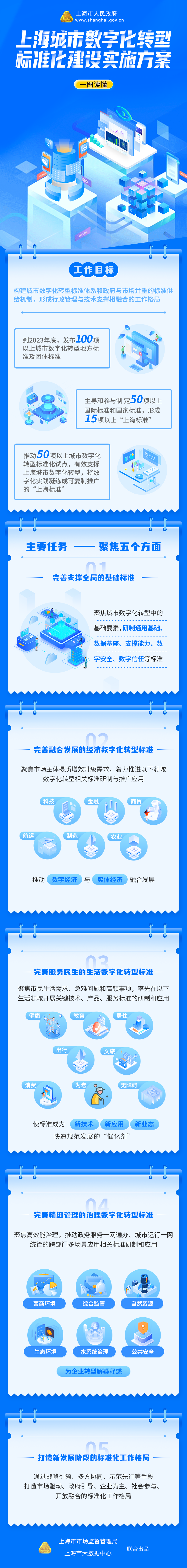 2d9519a93d69895be61ef8e29f629423.png