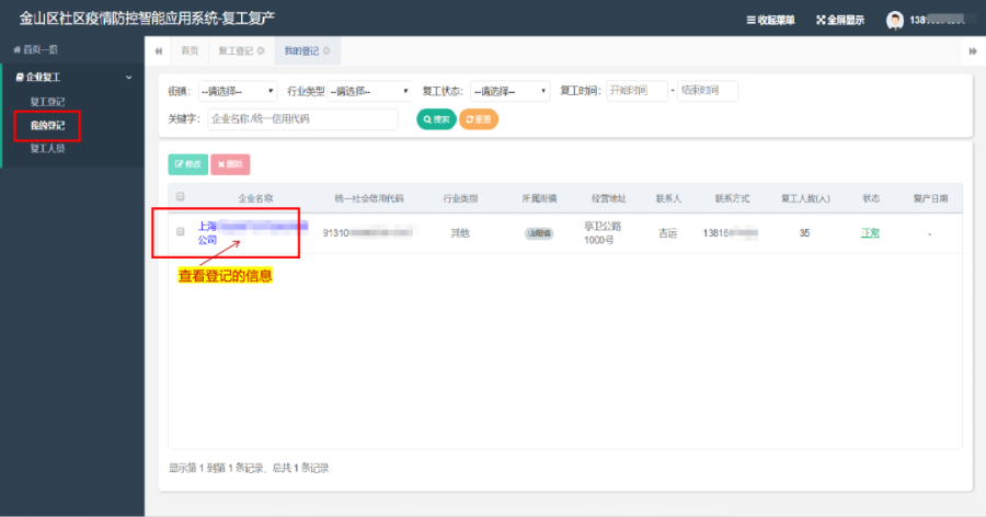 jinshan3.jpg