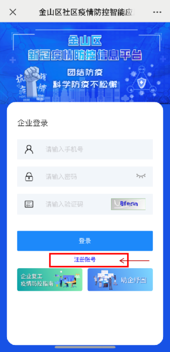 jinshan6.jpg