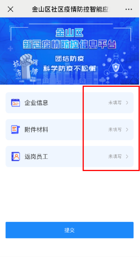 jinshan8.jpg