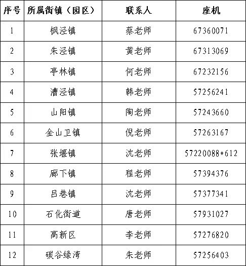 jinshan 10.jpg