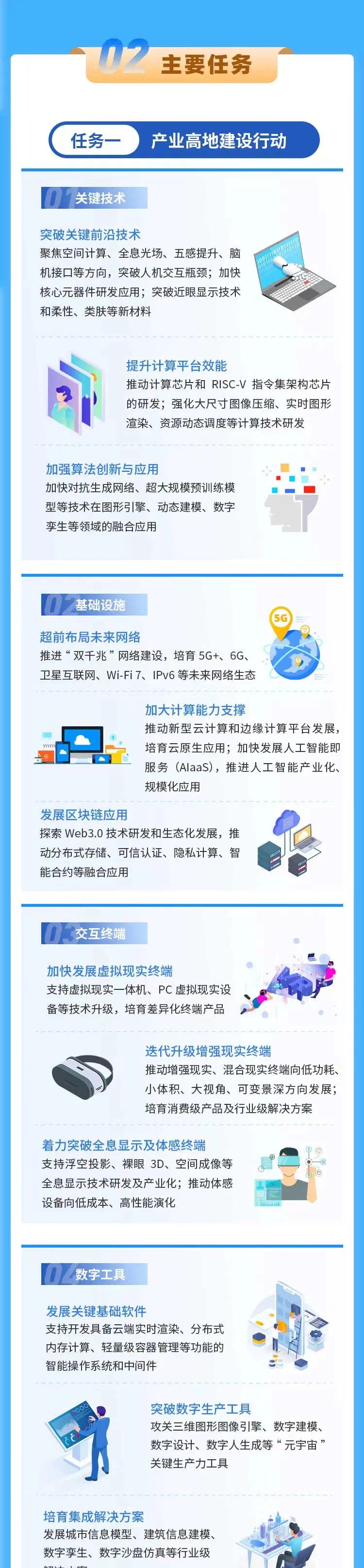 微信图片_202207140933203.jpg