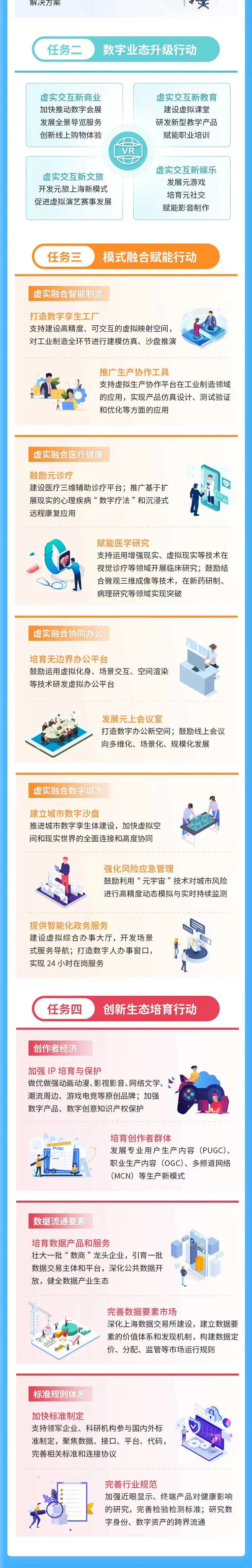 微信图片_202207140933204.jpg