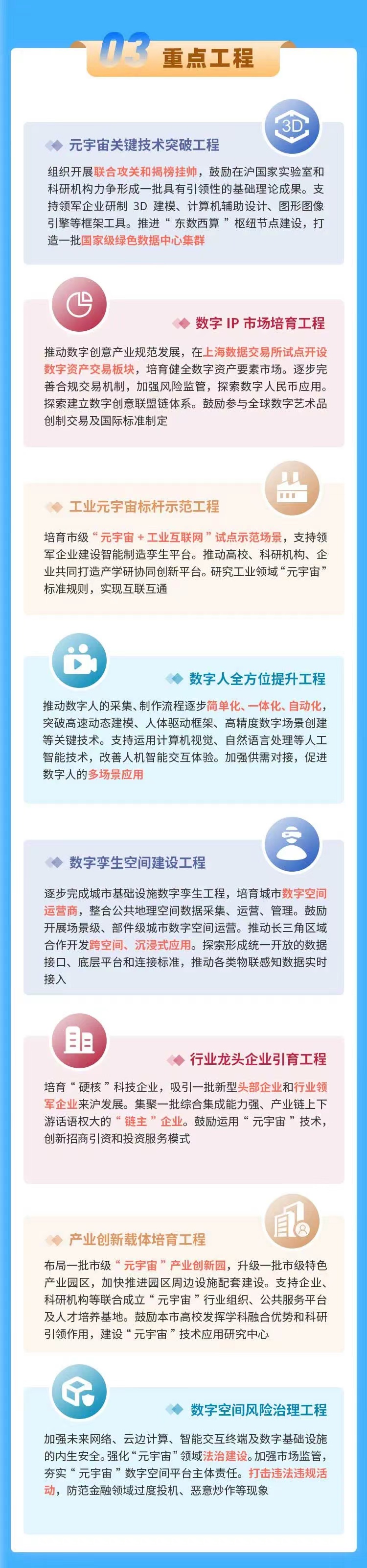 微信图片_202207140933205.jpg