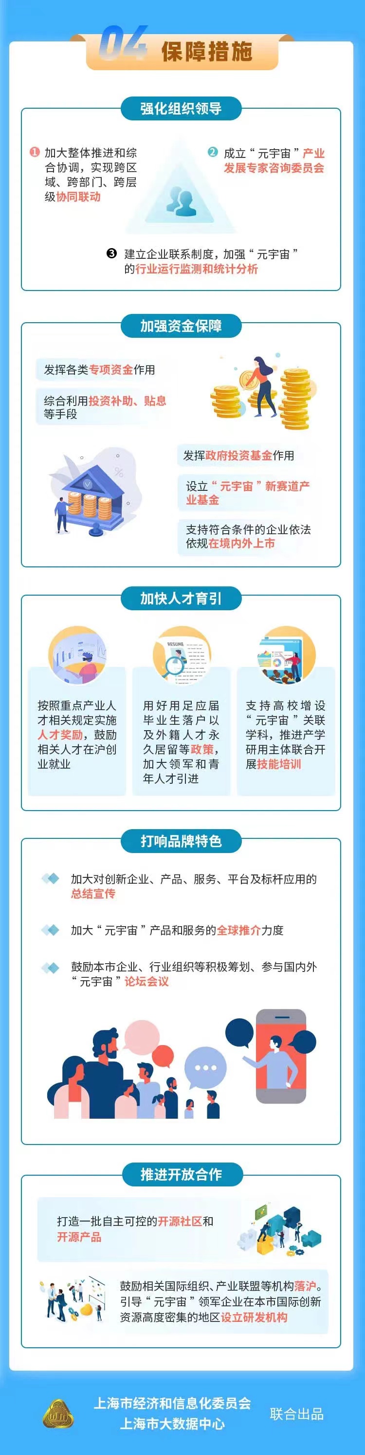 微信图片_202207140933206.jpg