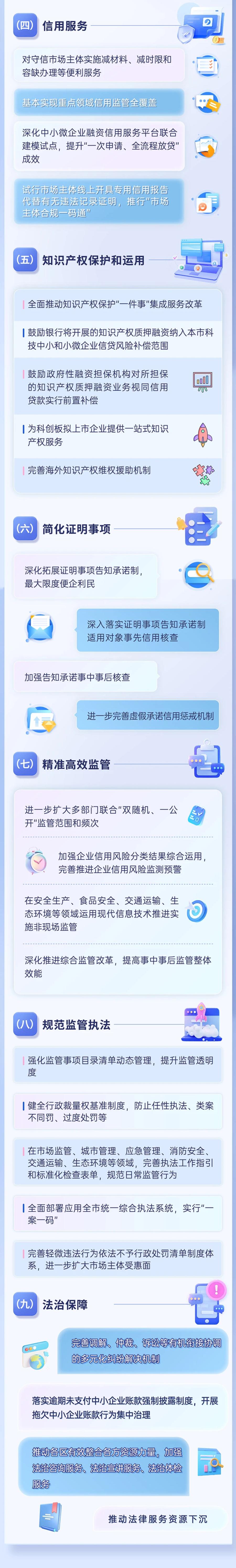 微信图片_20230216153417.jpg