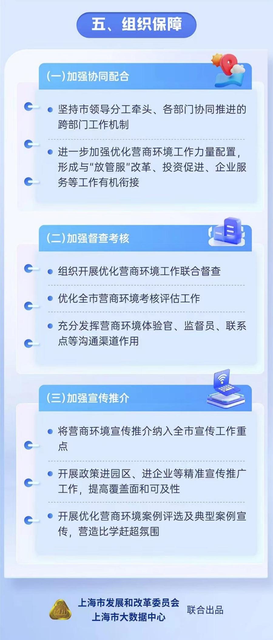 微信图片_20230216153626(1).jpg
